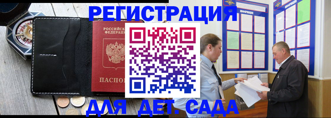найти адрес прописки в Куровском